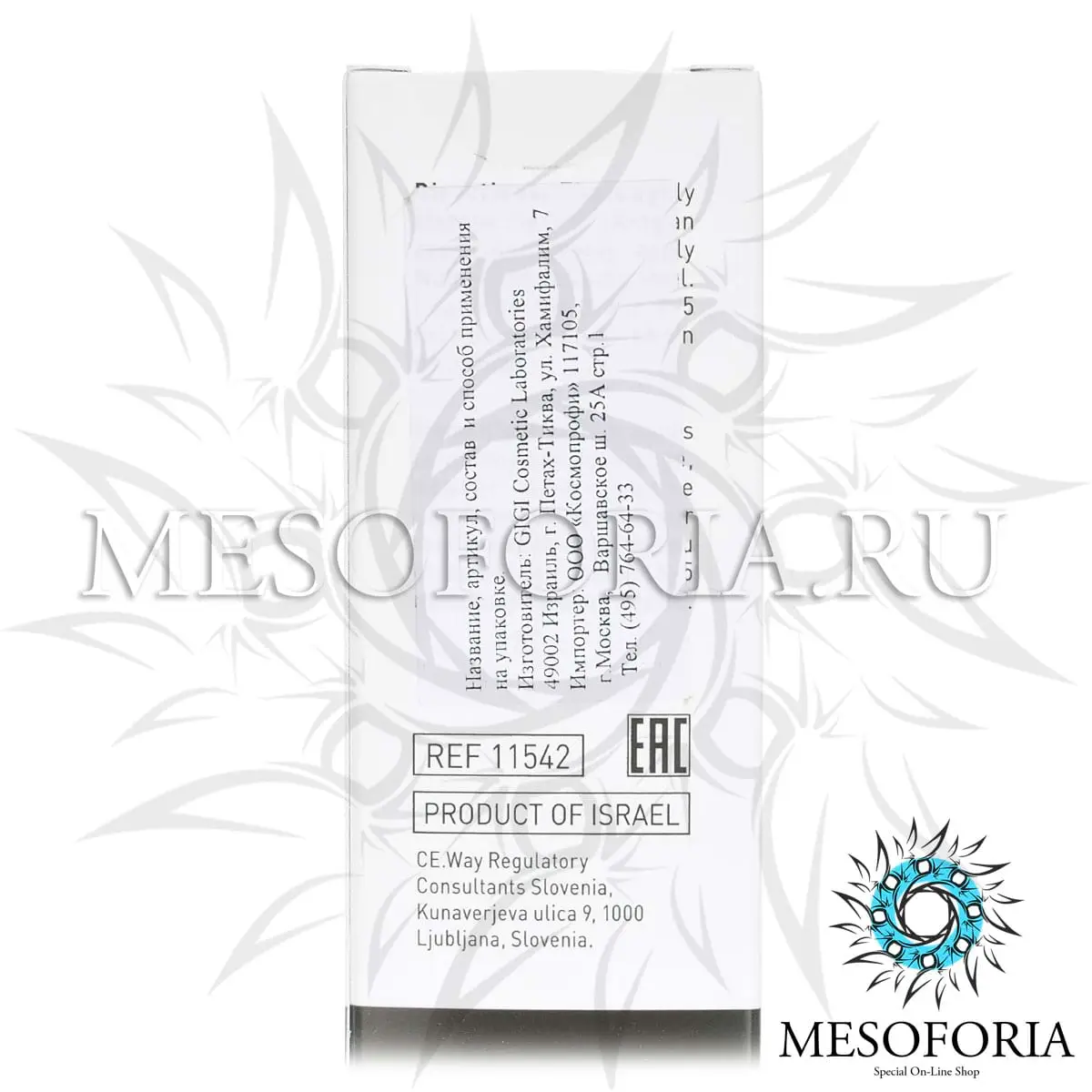 Пептидный молочный пилинг / Lactic Peel, Nutri-Peptide, GiGi (Джи Джи) - 50 мл Пептидный молочный пилинг / Lactic Peel, Nutri-Peptide, GiGi (Джи Джи) - 50 мл