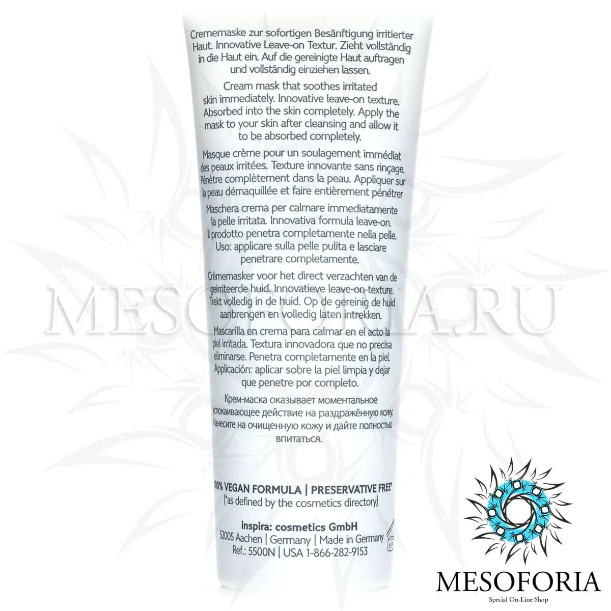 Мгновенно успокаивающая, увлажняющая крем-маска / Immediate Calming SOS Mask, Inspira Absolue, Janssen Cosmetics (Янсен косметика), 50 мл Мгновенно успокаивающая, увлажняющая крем-маска / Immediate Calming SOS Mask, Inspira Absolue, Janssen Cosmetics (Янсен косметика), 50 мл