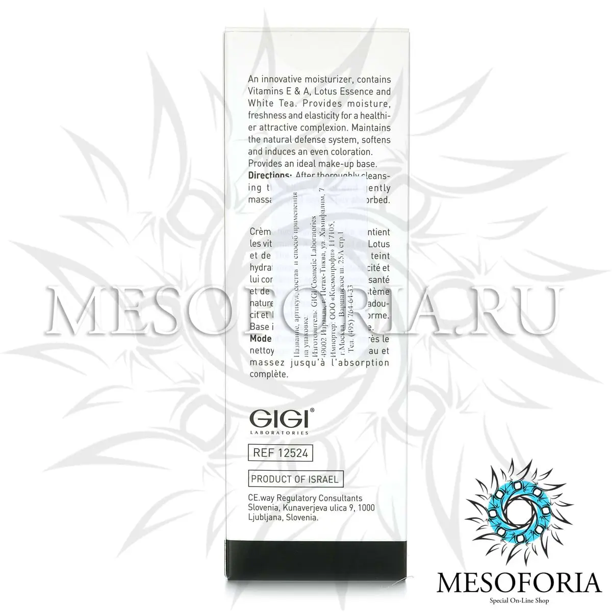 Крем увлажняющий для нормальной и сухой кожи / Moisturizer for Dry Skin, Lotus Beauty, GiGi (Джи Джи) - 100 мл Крем увлажняющий для нормальной и сухой кожи / Moisturizer for Dry Skin, Lotus Beauty, GiGi (Джи Джи) - 100 мл