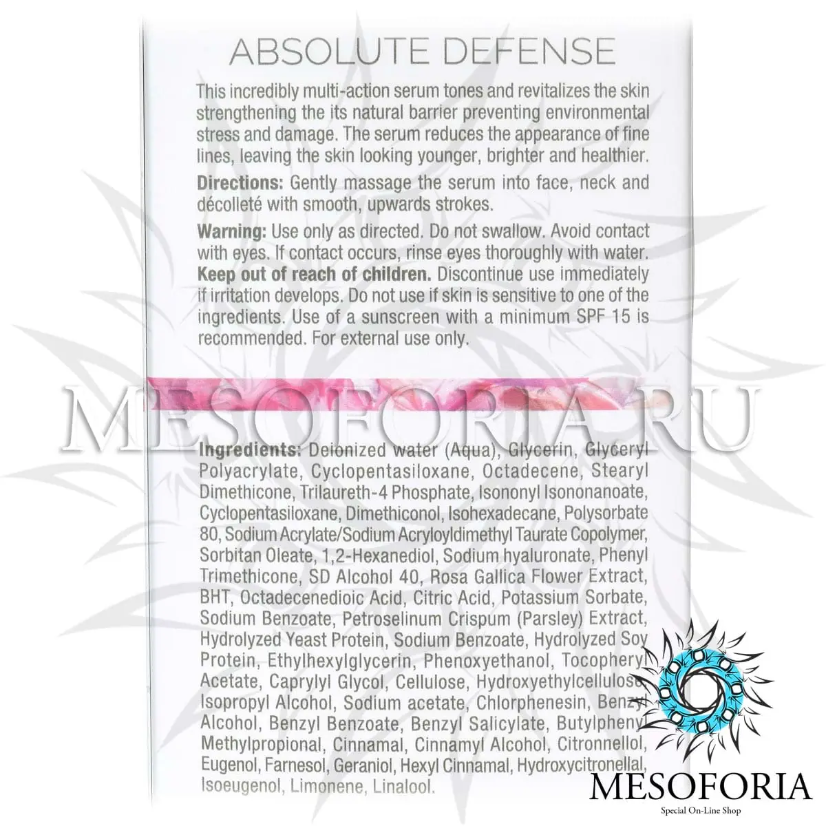Сыворотка «Абсолютная защита кожи» / Absolute Defense, Muse, Christina (Кристина) - 30 мл Сыворотка «Абсолютная защита кожи» / Absolute Defense, Muse, Christina (Кристина) - 30 мл