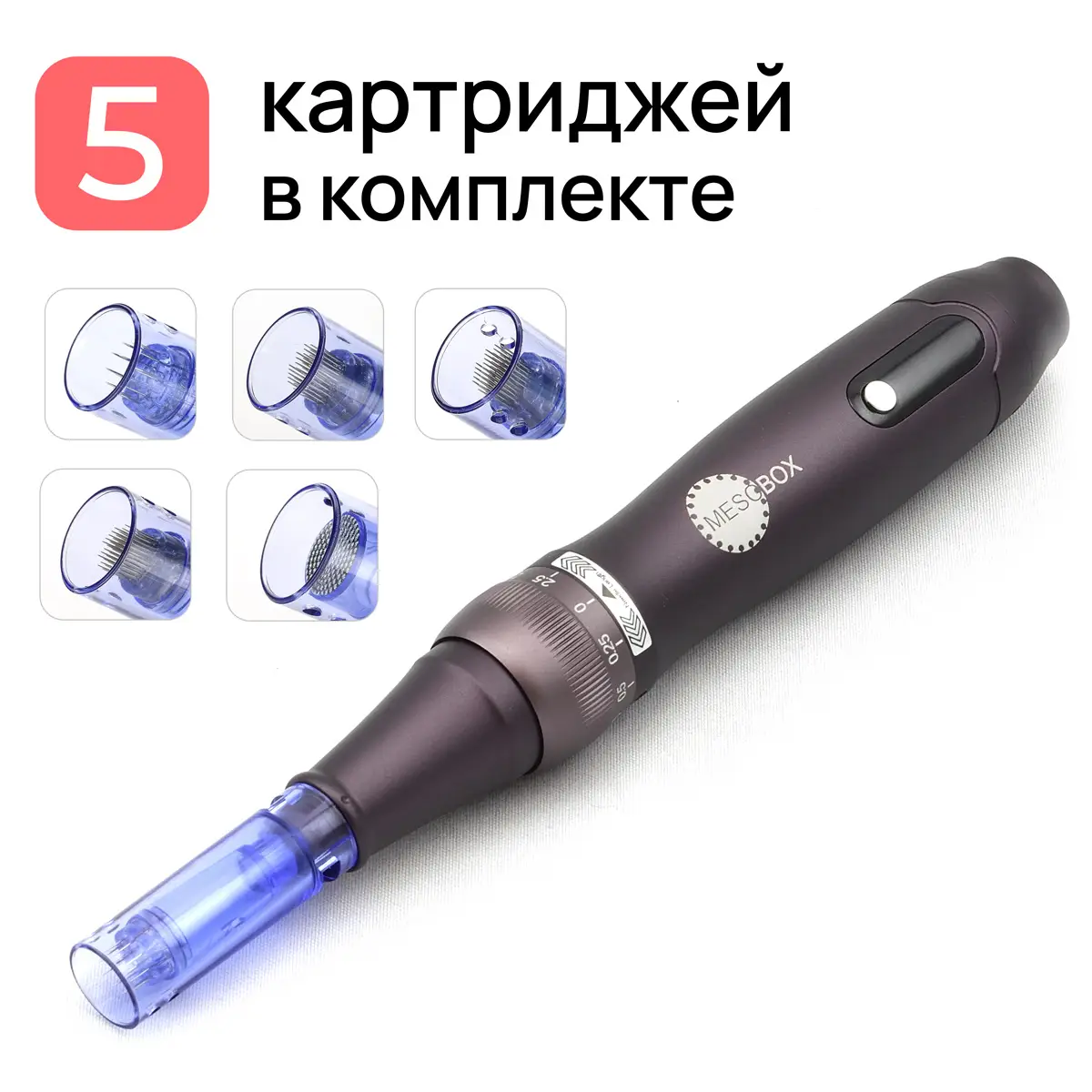 Аппарат фракционной мезотерапии DermaPen MesoBox MB-2 Аппарат фракционной мезотерапии DermaPen MesoBox MB-2