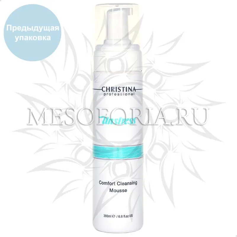 Очищающий мусс-комфорт / Comfort Cleansing Mousse, Unstress, Christina (Кристина) - 200 мл