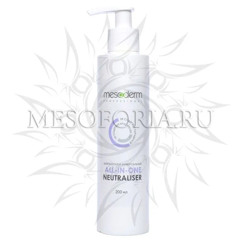 Нейтрализатор универсальный / All-in-one Neutraliser, Mesoderm (Мезодерм), 200 мл