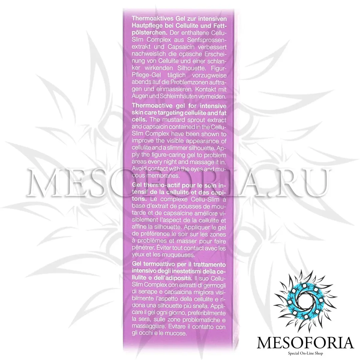 Термоактивный гель для интенсивного антицеллюлитного ухода / Body Contour Booster, Janssen Cosmetics (Янсен косметика), 150 мл Термоактивный гель для интенсивного антицеллюлитного ухода / Body Contour Booster, Janssen Cosmetics (Янсен косметика), 150 мл