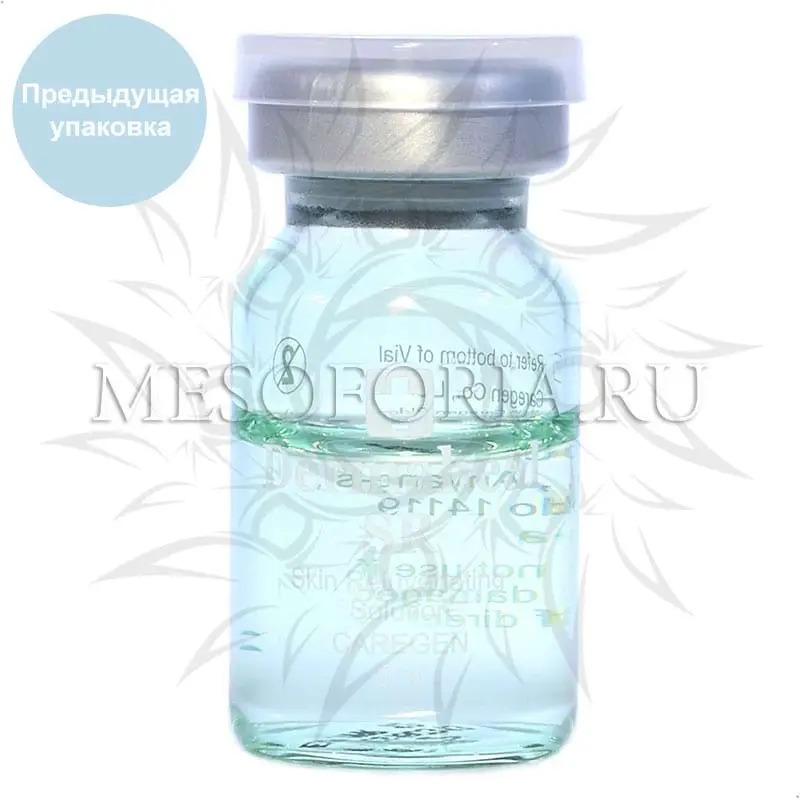 Dermaheal SR / Дермахил СР (ревитализация, акне, морщины), 5 мл Dermaheal SR / Дермахил СР (ревитализация, акне, морщины), 5 мл