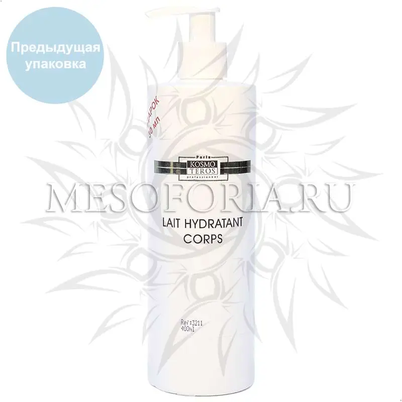 Деликатное увлажняющее молочко / Lait Hydratant Corps, Kosmoteros (Космотерос), 400 мл Деликатное увлажняющее молочко / Lait Hydratant Corps, Kosmoteros (Космотерос), 400 мл