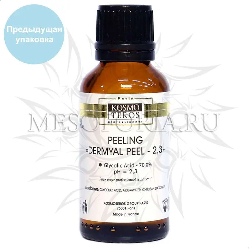 Гликолевый пилинг / Peeling Chimique Glycolic Acid - 70% (pH - 2,3), Kosmoteros (Космотерос), 30 мл Гликолевый пилинг / Peeling Chimique Glycolic Acid - 70% (pH - 2,3), Kosmoteros (Космотерос), 30 мл