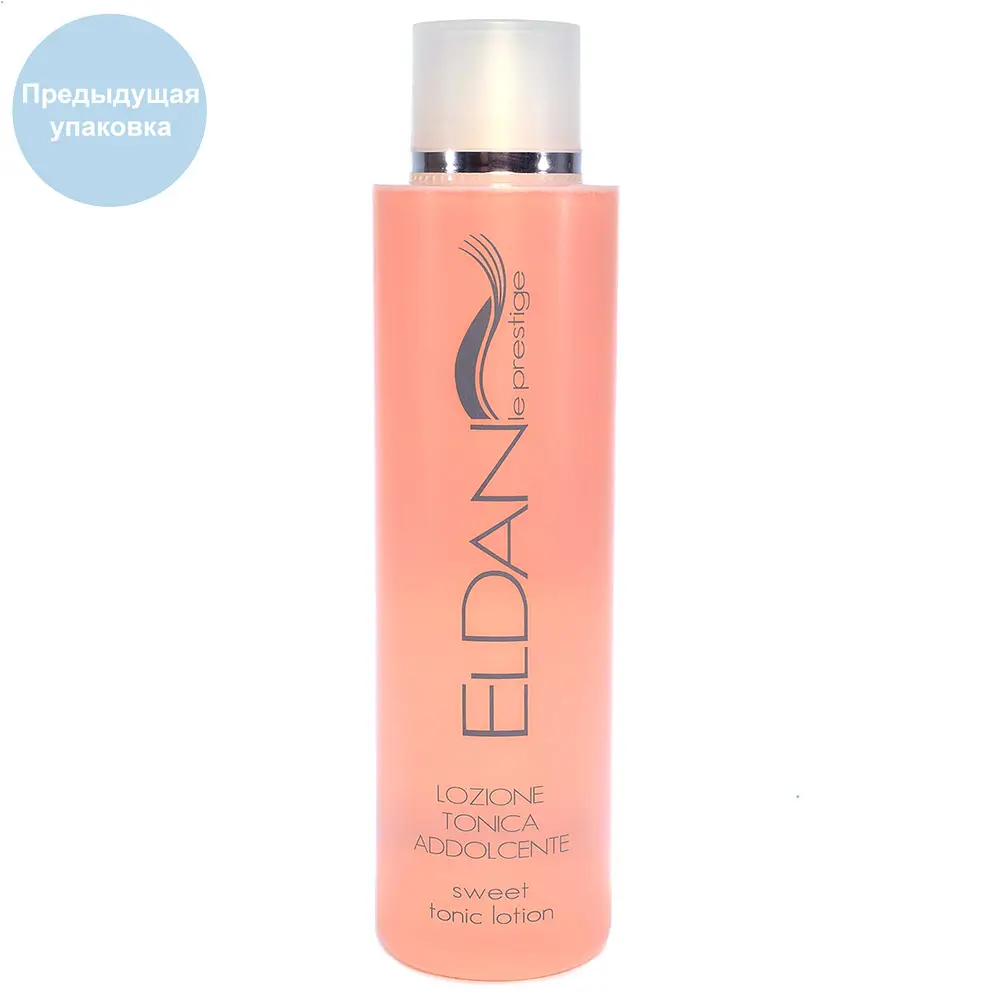 Ароматный тоник-лосьон / Sweet Tonic Lotion, Le Prestige, Eldan Cosmetics (Элдан косметика), 250 мл Ароматный тоник-лосьон / Sweet Tonic Lotion, Le Prestige, Eldan Cosmetics (Элдан косметика), 250 мл