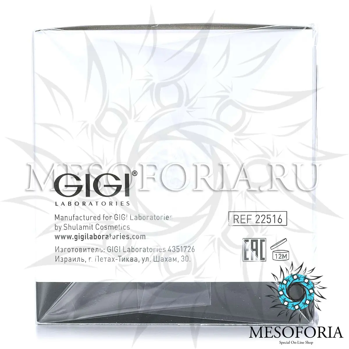 Крем ночной / Urban Night Cream, City NAP, GiGi (Джи Джи) - 50 мл Крем ночной / Urban Night Cream, City NAP, GiGi (Джи Джи) - 50 мл