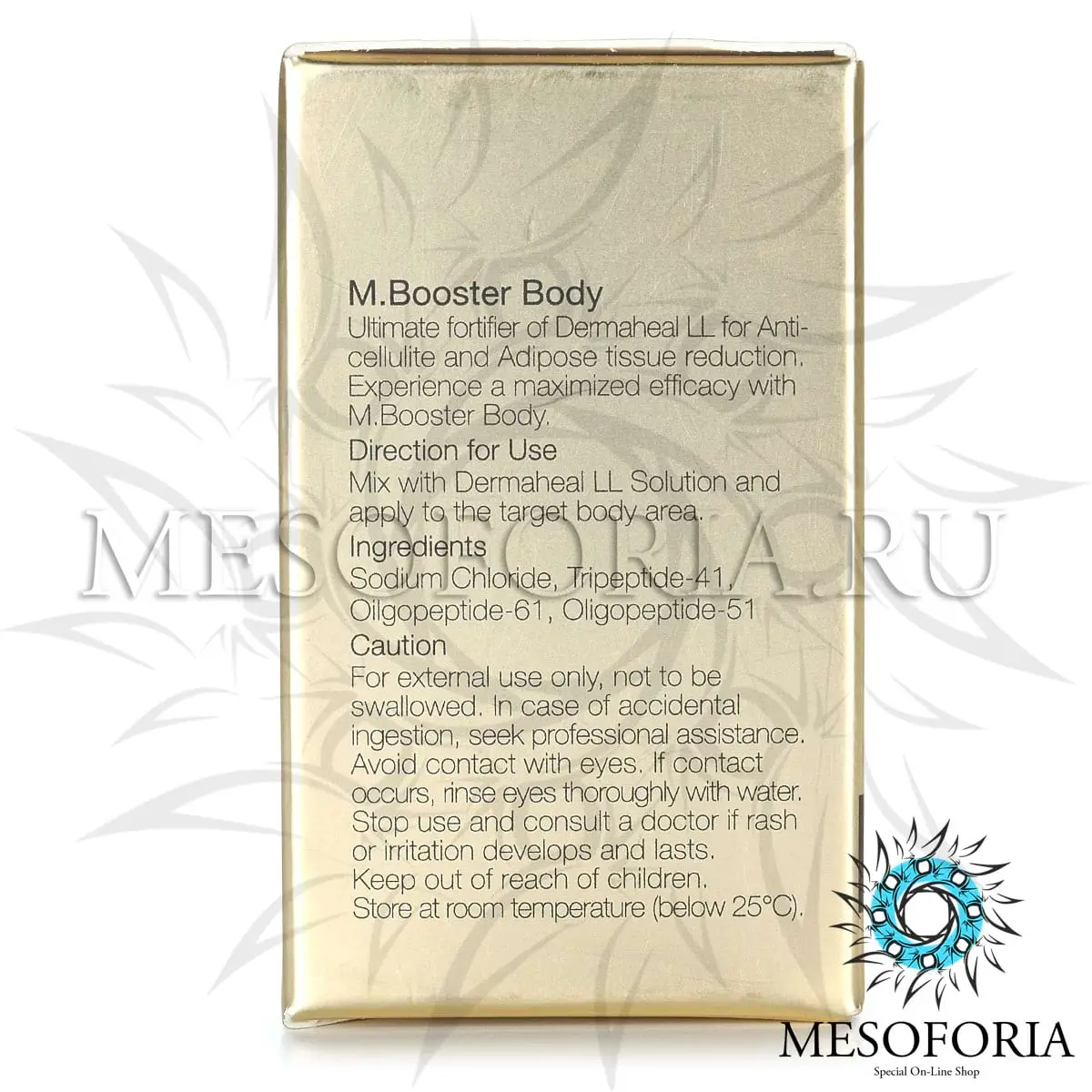 M.Booster Body (Целлюлит, подтяжка, липолитик), Dermaheal (Дермахил), 100 мг