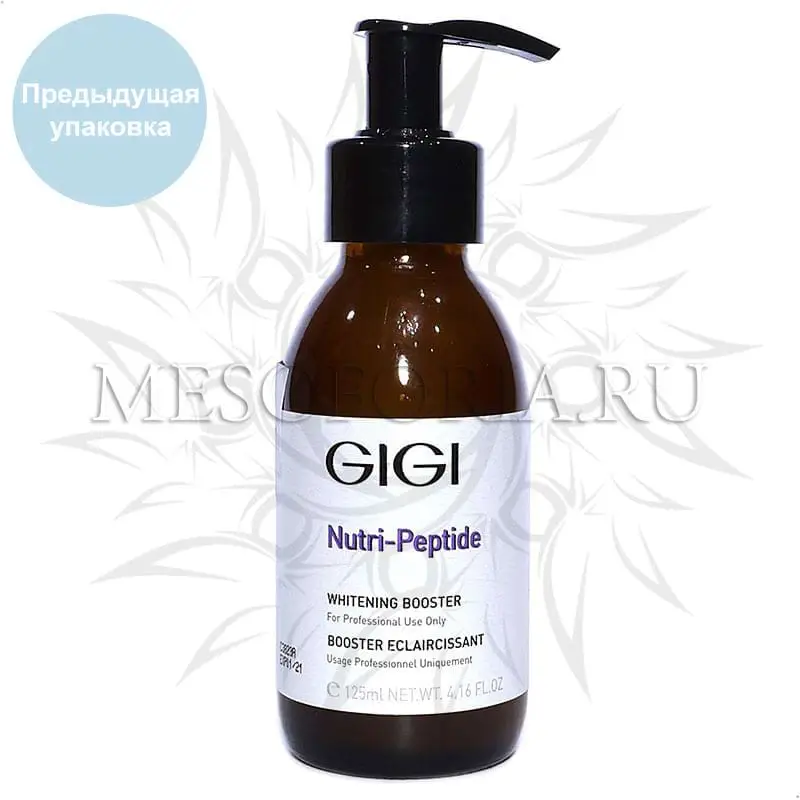 Концентрат-бустер для осветления и сияния кожи / Whitening Booster, Nutri-Peptide, GiGi (Джи Джи) - 120 мл Концентрат-бустер для осветления и сияния кожи / Whitening Booster, Nutri-Peptide, GiGi (Джи Джи) - 120 мл