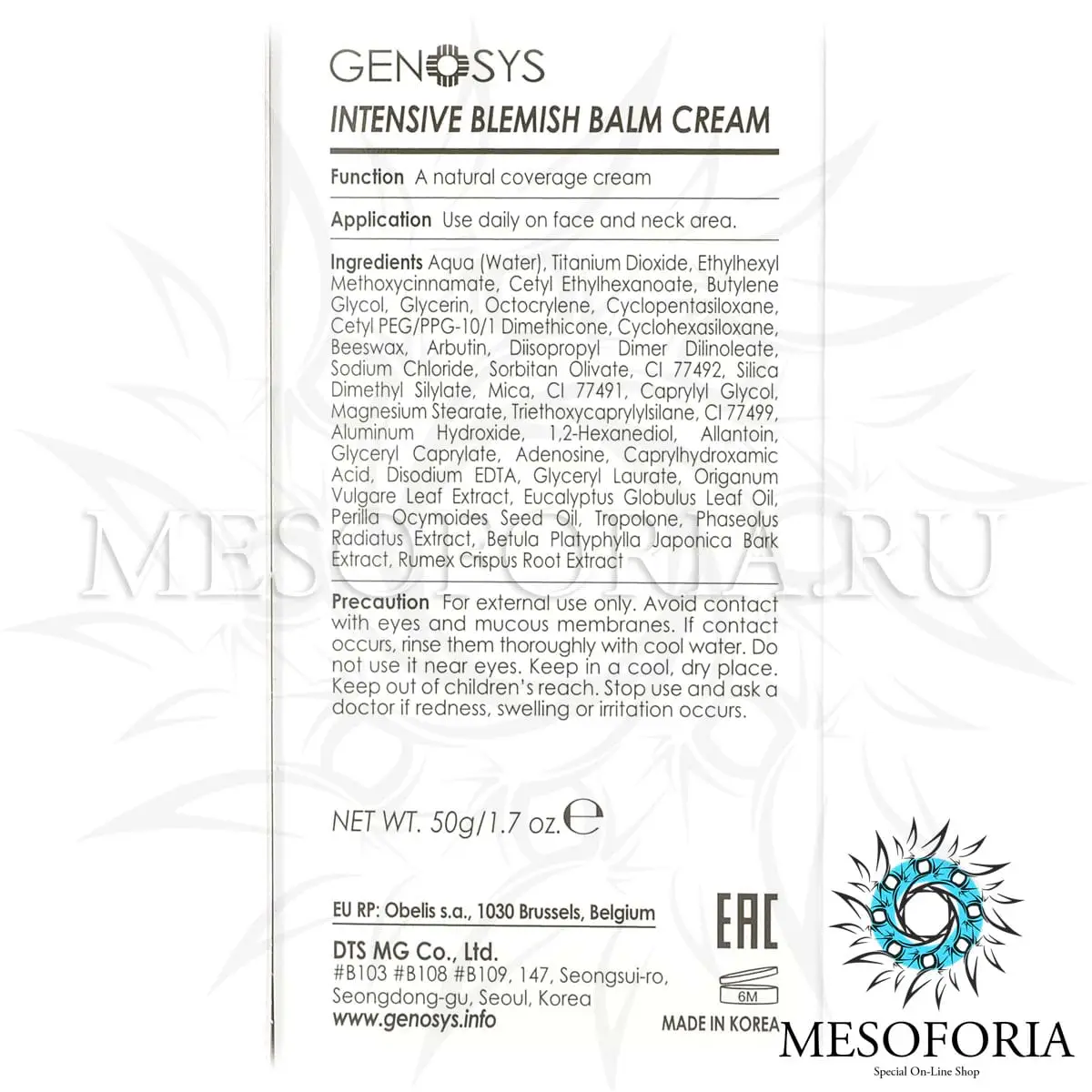BB-крем с солнцезащитой СПФ 30+ PA++ / Blemish Balm Cream SPF 30+ PA++, Genosys (Генозис) - 50 мл
