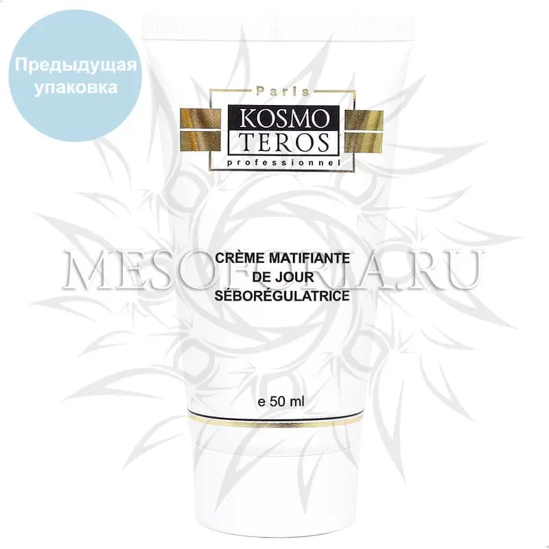 Ревитализирующий дневной крем «Себорегулятор» / Creme Matifiante De Jour Seboregulatrice, Kosmoteros (Космотерос), 50 мл Ревитализирующий дневной крем «Себорегулятор» / Creme Matifiante De Jour Seboregulatrice, Kosmoteros (Космотерос), 50 мл