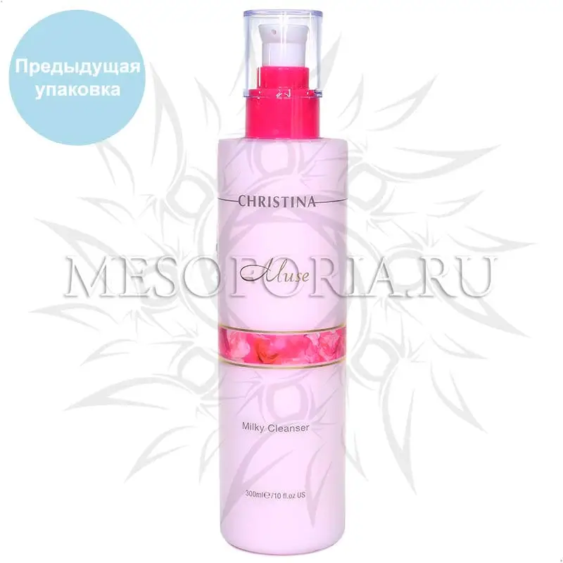 Очищающее молочко / Milky Cleanser, Muse, Christina (Кристина) - 250 мл Очищающее молочко / Milky Cleanser, Muse, Christina (Кристина) - 250 мл