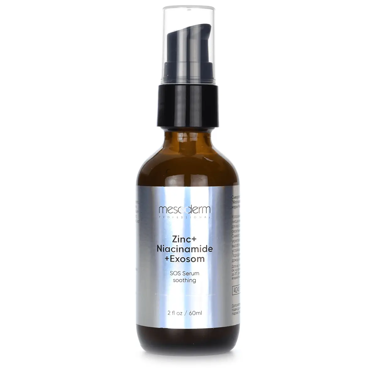 Сыворотка SOS успокаивающая / «Niacinamide + ZINC + Exosome», Mesoderm (Мезодерм), 60 мл