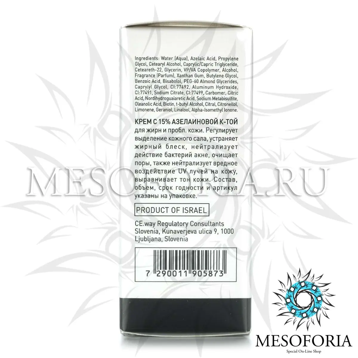 Азелаиновый крем для жирной кожи / Azelaic Cream, Bioplasma, GiGi (Джи Джи) - 30 мл Азелаиновый крем для жирной кожи / Azelaic Cream, Bioplasma, GiGi (Джи Джи) - 30 мл