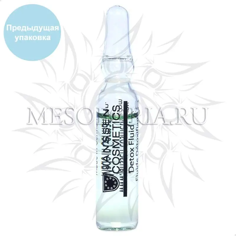 Детокс-сыворотка / Detox Fluid, Ampoules, Janssen Cosmetics (Янсен косметика), 3 х 2 мл Детокс-сыворотка / Detox Fluid, Ampoules, Janssen Cosmetics (Янсен косметика), 3 х 2 мл