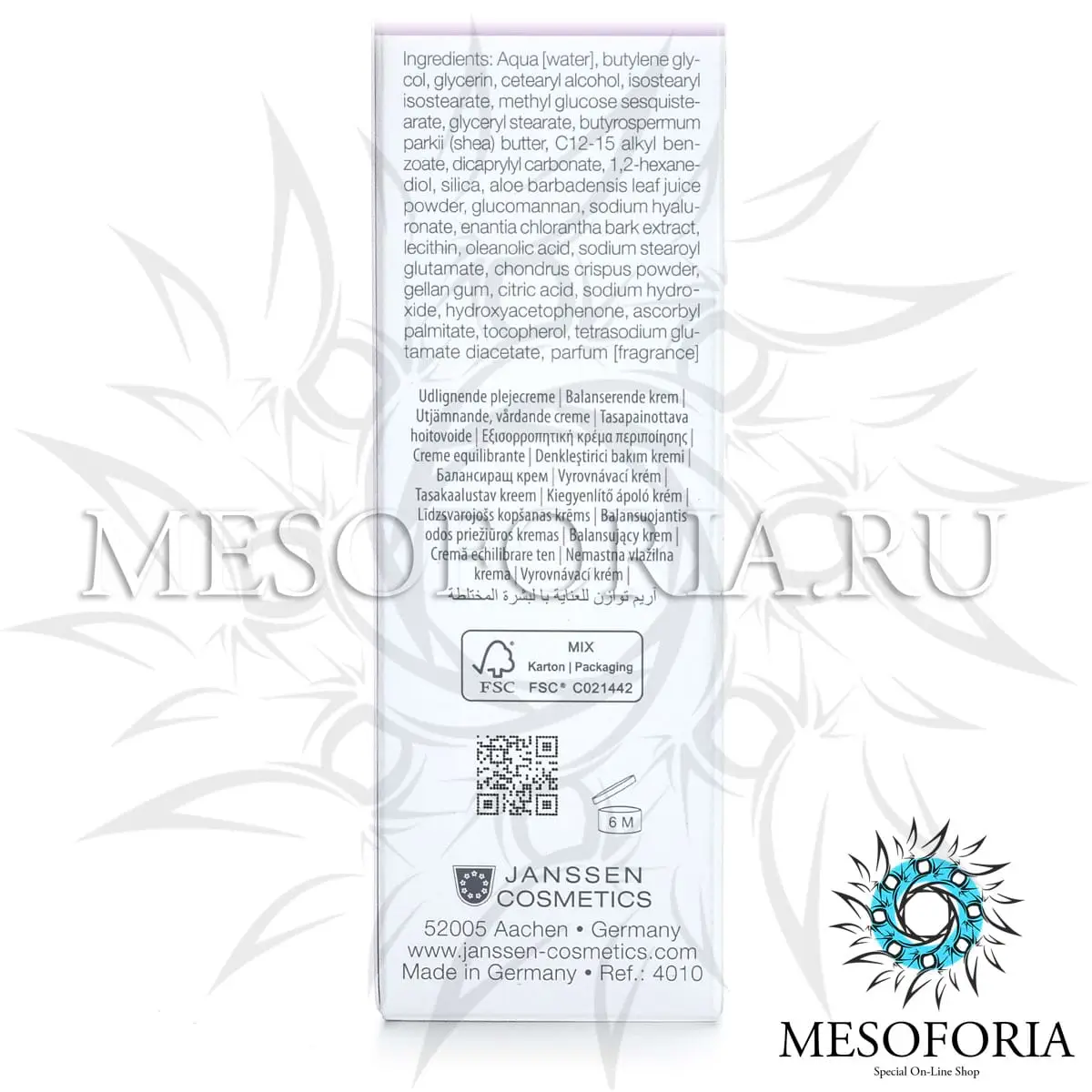 Легкий матирующий крем / Light Mattifying Cream, Oily Skin, Janssen Cosmetics (Янсен косметика), 50 мл Легкий матирующий крем / Light Mattifying Cream, Oily Skin, Janssen Cosmetics (Янсен косметика), 50 мл