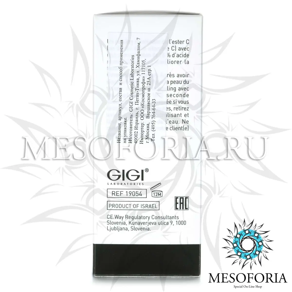 Пилинг миндальный 15% / Mandelic Peel 15%, Ester C, GiGi (Джи Джи) - 100 мл Пилинг миндальный 15% / Mandelic Peel 15%, Ester C, GiGi (Джи Джи) - 100 мл