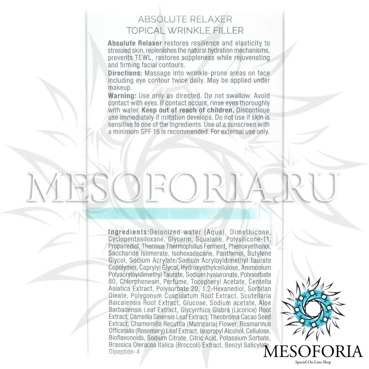 Сыворотка для абсолютного разглаживания морщин / Absolute Relaxer, Unstress, Christina (Кристина) - 30 мл Сыворотка для абсолютного разглаживания морщин / Absolute Relaxer, Unstress, Christina (Кристина) - 30 мл