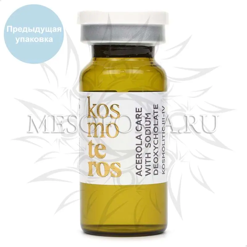 Концентрат с ацеролой и дезоксихолатом натрия / Acerola Care With Sodium Deoxycholate KOSMOLITIC III-IV, Kosmoteros (Космотерос), 8 мл Концентрат с ацеролой и дезоксихолатом натрия / Acerola Care With Sodium Deoxycholate KOSMOLITIC III-IV, Kosmoteros (Космотерос), 8 мл