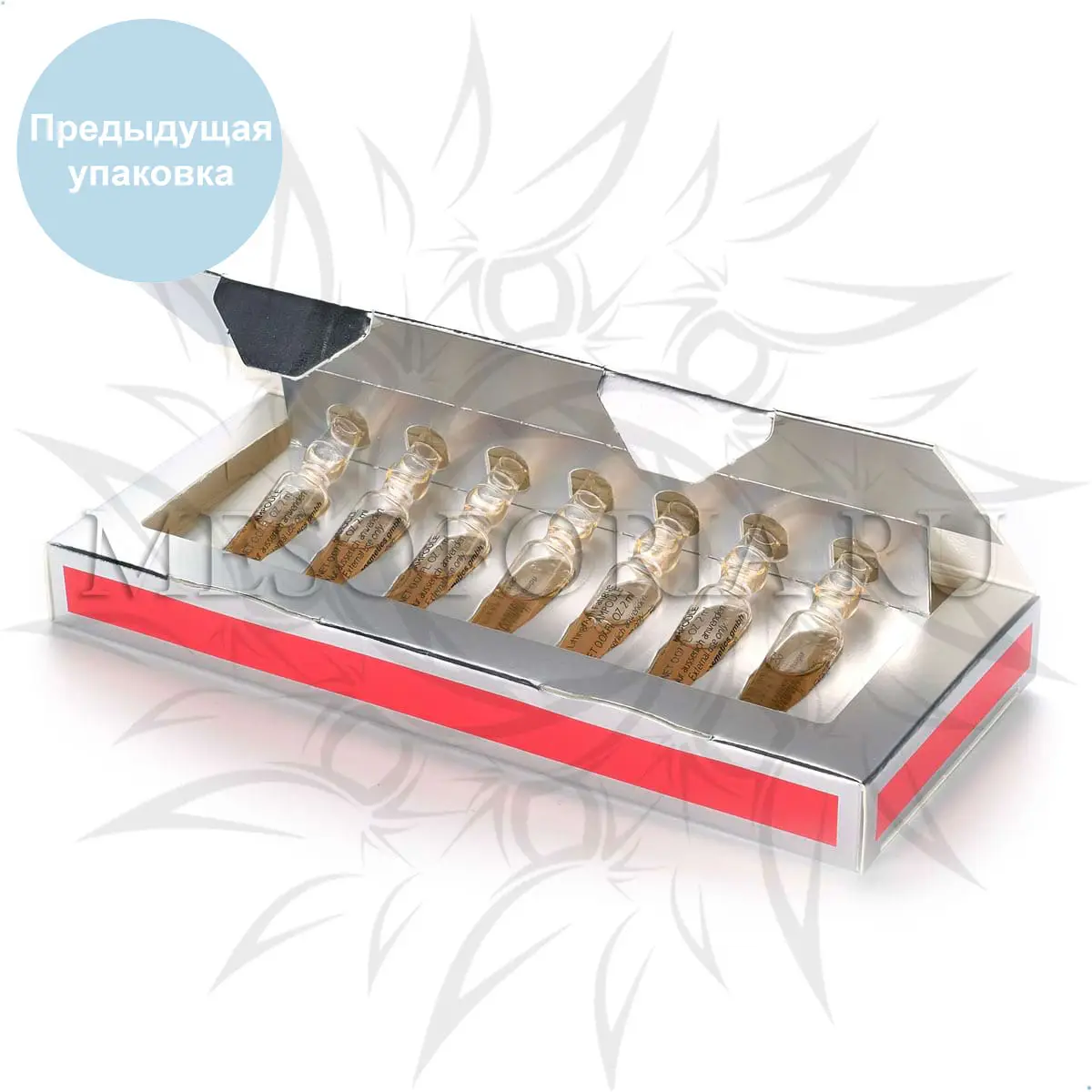 Ампулы для мгновенного лифтинга и сияния кожи / Lifting Anti Fatigue Ampoule, Inspira Absolue, Janssen Cosmetics (Янсен косметика), 7 Х 2 мл