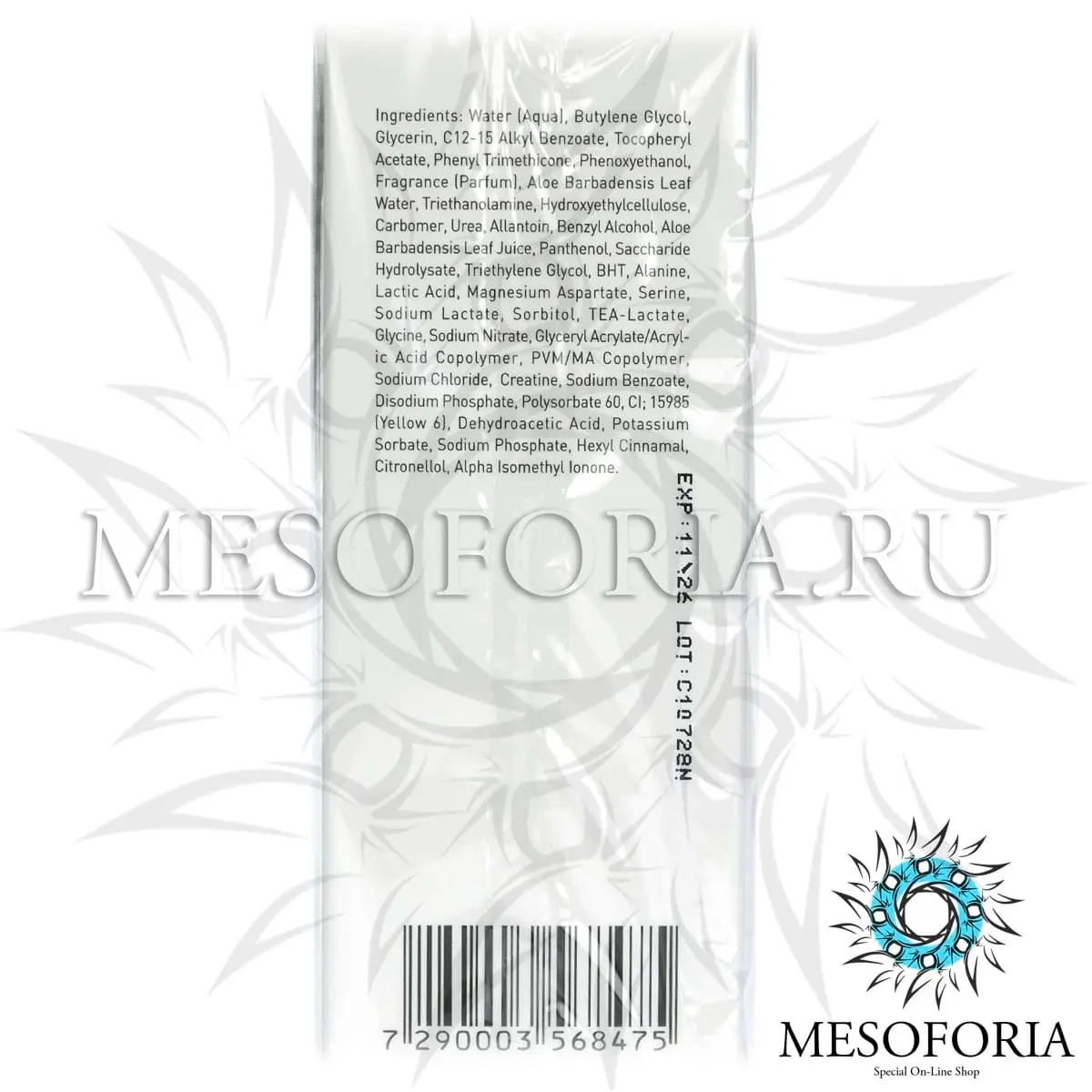 Сыворотка с Витамином Е / Serum, Vitamin E, GiGi (Джи Джи) - 30 мл Сыворотка с Витамином Е / Serum, Vitamin E, GiGi (Джи Джи) - 30 мл