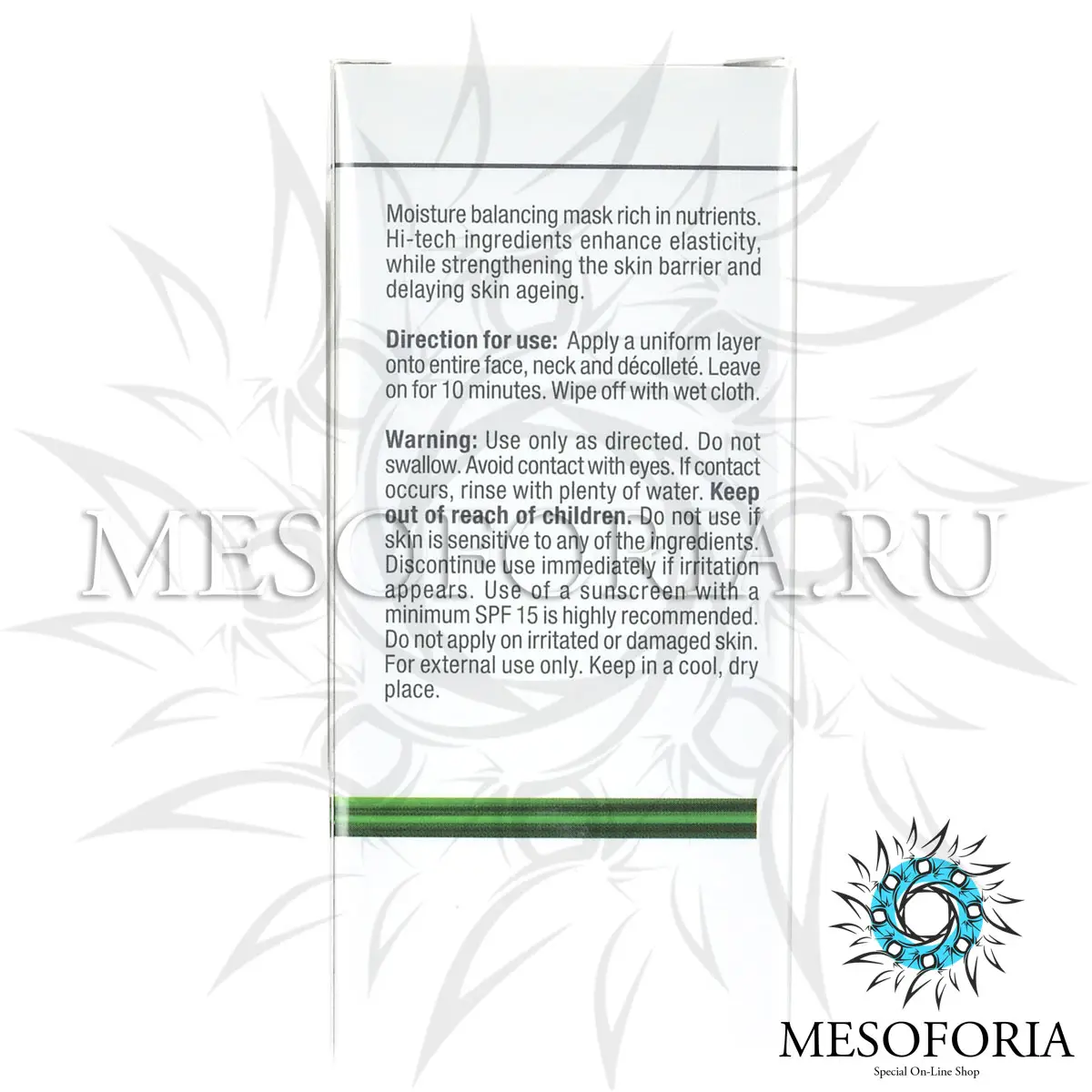 Ягодная маска красоты / Nutrient Berries Beauty Mask, Line Repair, Christina (Кристина) - 60 мл Ягодная маска красоты / Nutrient Berries Beauty Mask, Line Repair, Christina (Кристина) - 60 мл