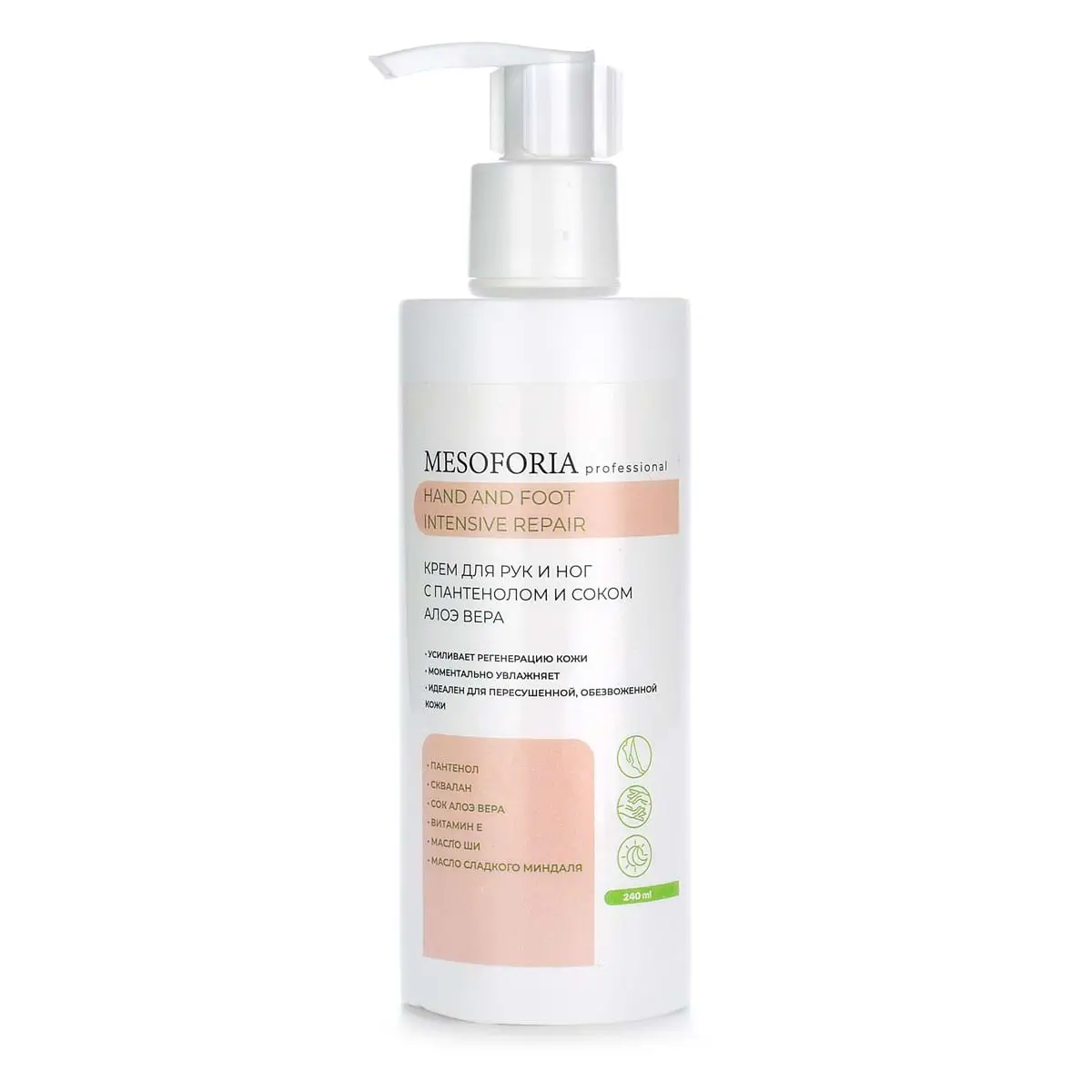 Hand and Foot Intensive Repair / Крем для рук и ног с пантенолом и соком Алоэ Вера, Mesoforia (Мезофория) - 240 мл Hand and Foot Intensive Repair / Крем для рук и ног с пантенолом и соком Алоэ Вера, Mesoforia (Мезофория) - 240 мл