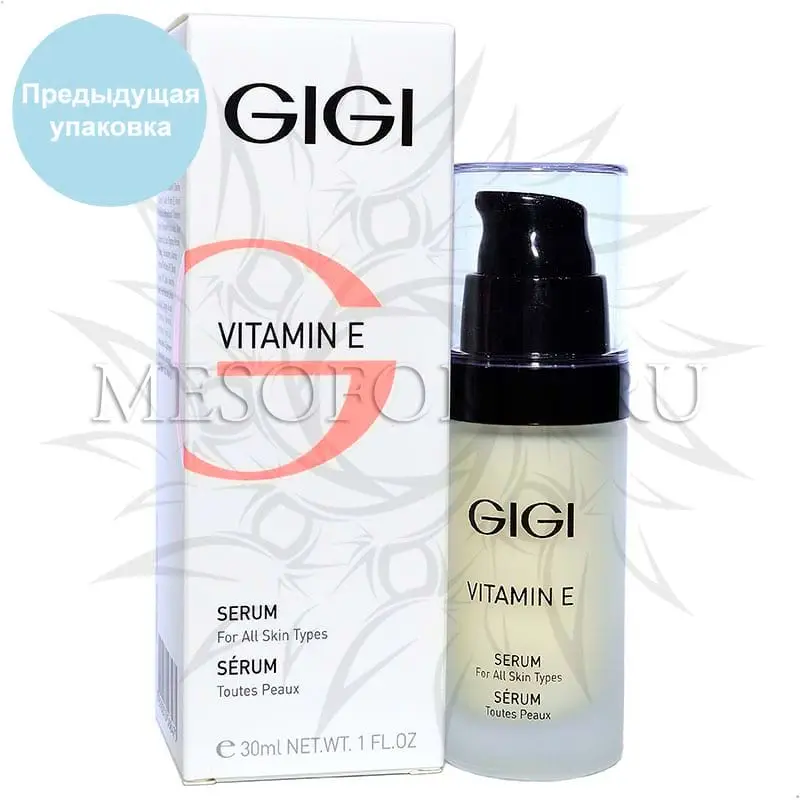 Сыворотка с Витамином Е / Serum, Vitamin E, GiGi (Джи Джи) - 30 мл Сыворотка с Витамином Е / Serum, Vitamin E, GiGi (Джи Джи) - 30 мл