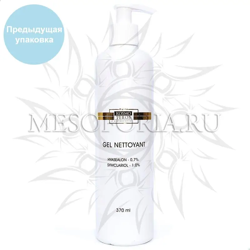 Гель очищающий / Gel Nettoyant, Kosmoteros (Космотерос), 400 мл Гель очищающий / Gel Nettoyant, Kosmoteros (Космотерос), 400 мл