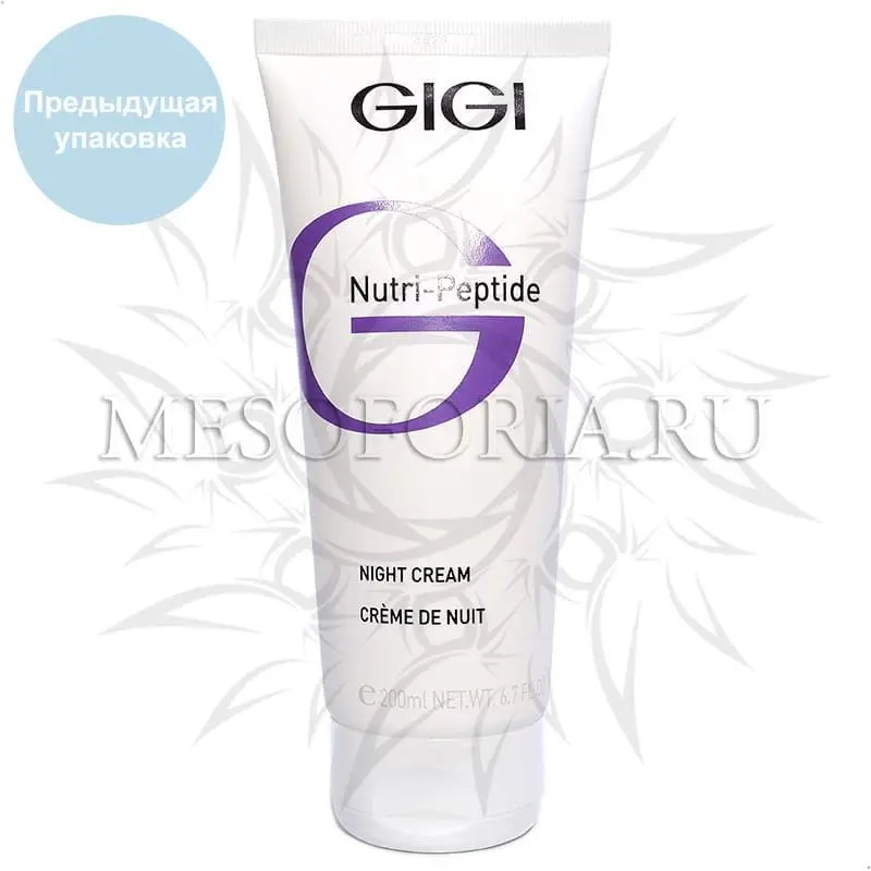 Пептидный ночной крем / Night Cream, Nutri-Peptide, GiGi (Джи Джи) - 200 мл Пептидный ночной крем / Night Cream, Nutri-Peptide, GiGi (Джи Джи) - 200 мл