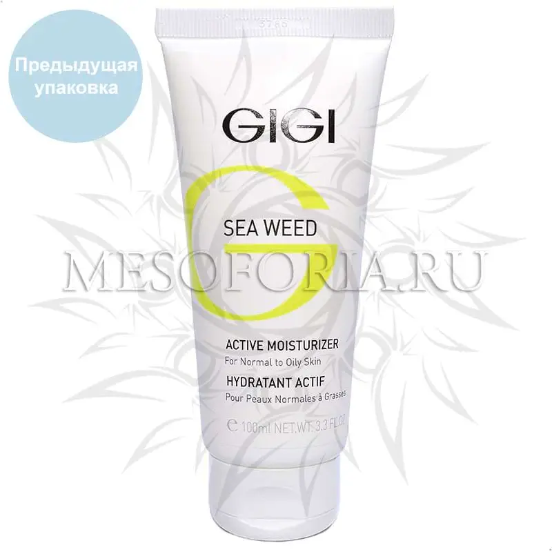 Крем увлажняющий активный / Active Moisturizer, Sea Weed, GiGi (Джи Джи) - 100 мл Крем увлажняющий активный / Active Moisturizer, Sea Weed, GiGi (Джи Джи) - 100 мл