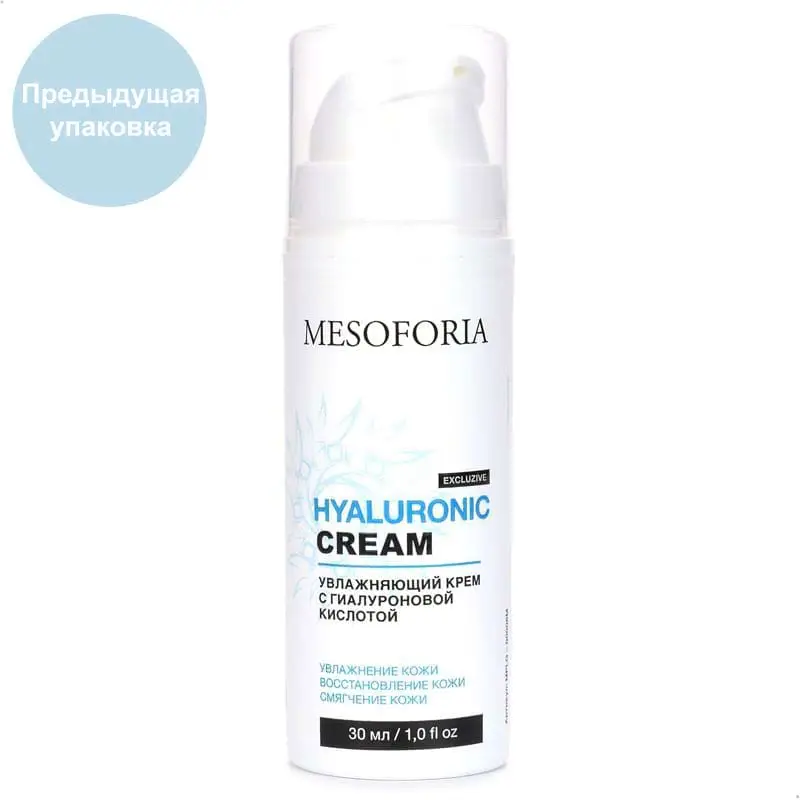 Hyaluronic Cream / Увлажняющий крем с гиалуроновой кислотой, Mesoforia (Мезофория) - 30 мл Hyaluronic Cream / Увлажняющий крем с гиалуроновой кислотой, Mesoforia (Мезофория) - 30 мл