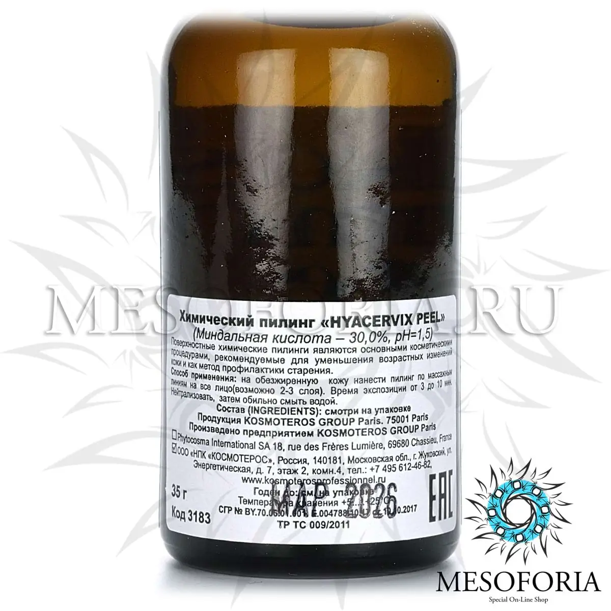 Миндальный пилинг 30% / Mandelic Acid 30% (pH - 1,5) Kosmoteros (Космотерос), 35 гр Миндальный пилинг 30% / Mandelic Acid 30% (pH - 1,5) Kosmoteros (Космотерос), 35 гр