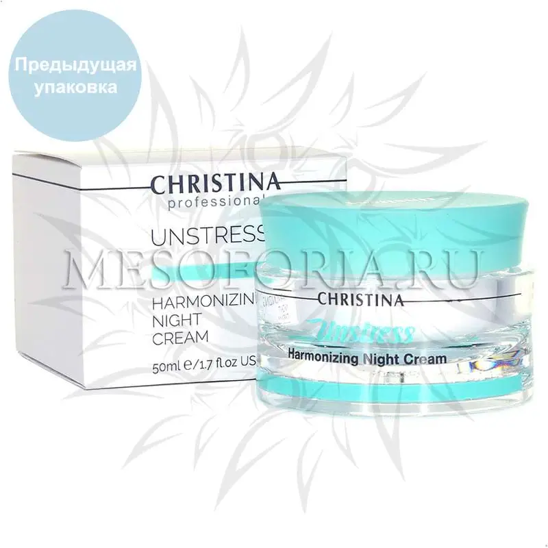 Гармонизирующий ночной крем / Harmonizing Night Cream, Unstress, Christina (Кристина) - 50 мл Гармонизирующий ночной крем / Harmonizing Night Cream, Unstress, Christina (Кристина) - 50 мл