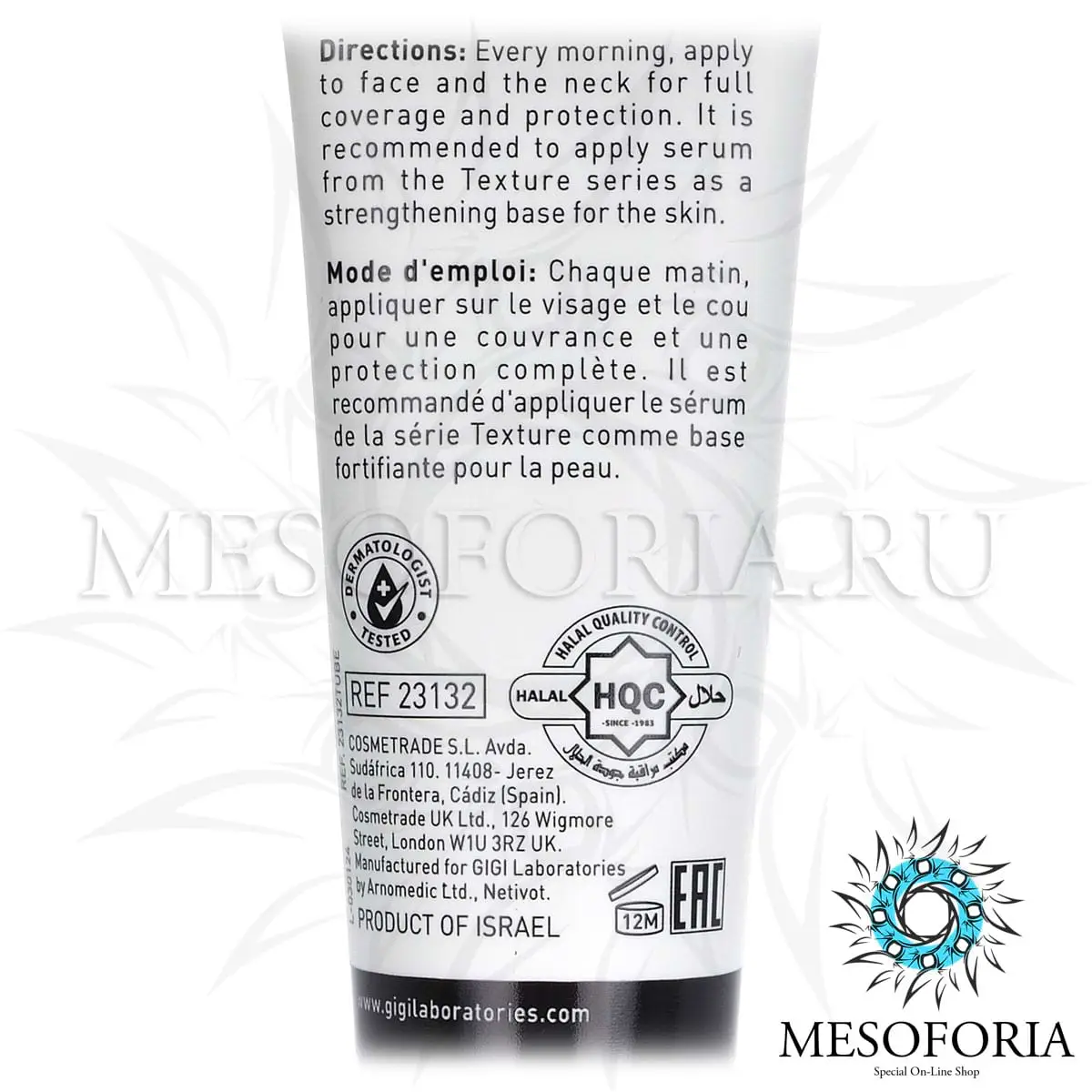 Динамический дневной тональный крем 30 СПФ / DDM Dynamic Day Make-Up 30 SPF, Texture, GiGi (Джи Джи) - 50 мл