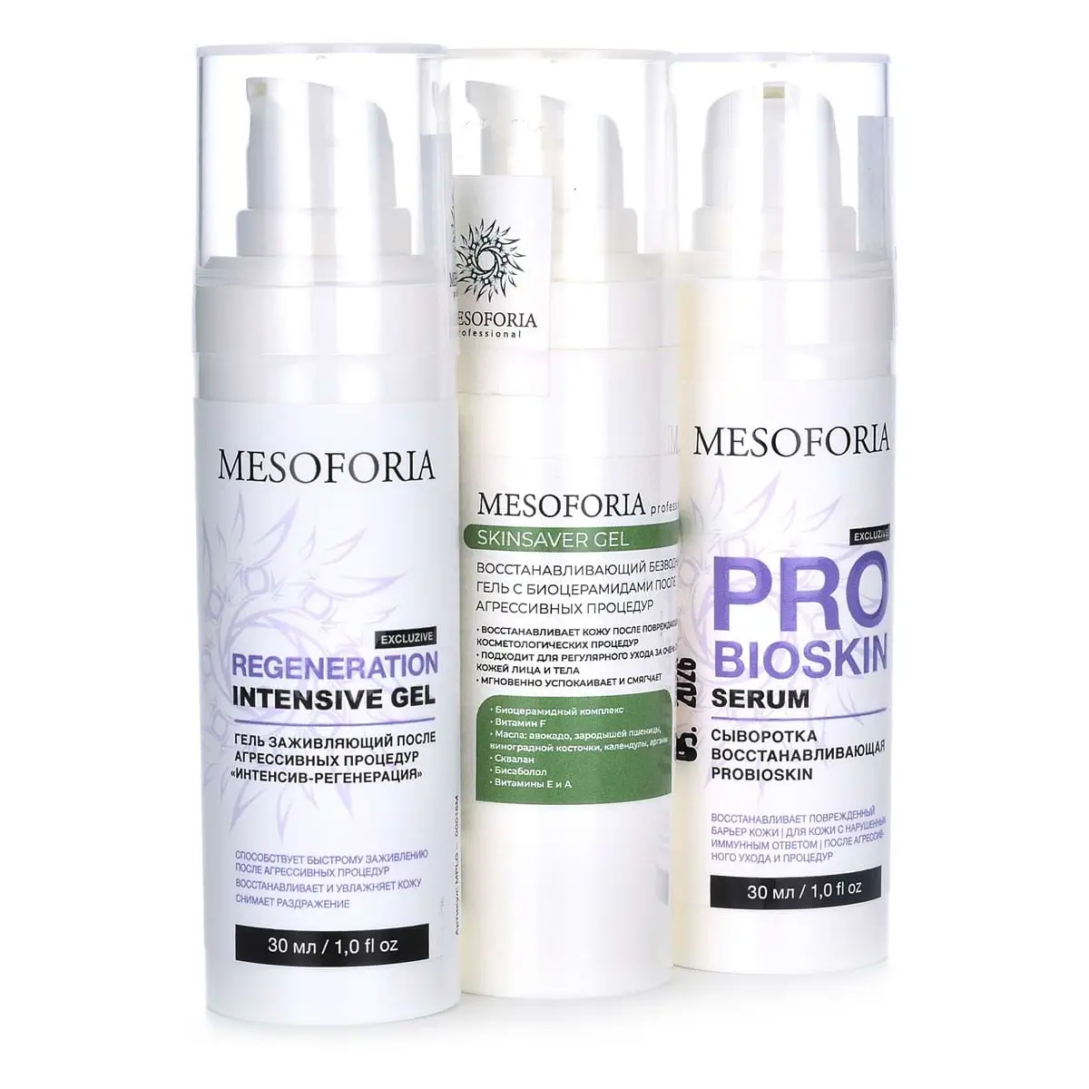 Набор «Восстанавливающий комплекс», Mesoforia (Мезофория)
