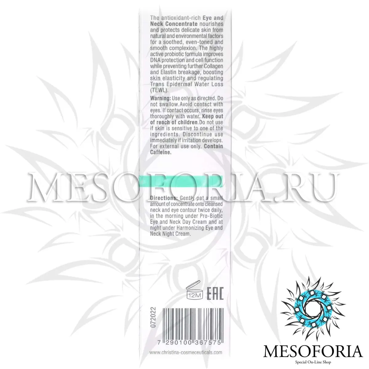 Концентрат для кожи вокруг глаз и шеи / Eye & Neck Concentrate, Unstress, Christina (Кристина) - 30 мл Концентрат для кожи вокруг глаз и шеи / Eye & Neck Concentrate, Unstress, Christina (Кристина) - 30 мл