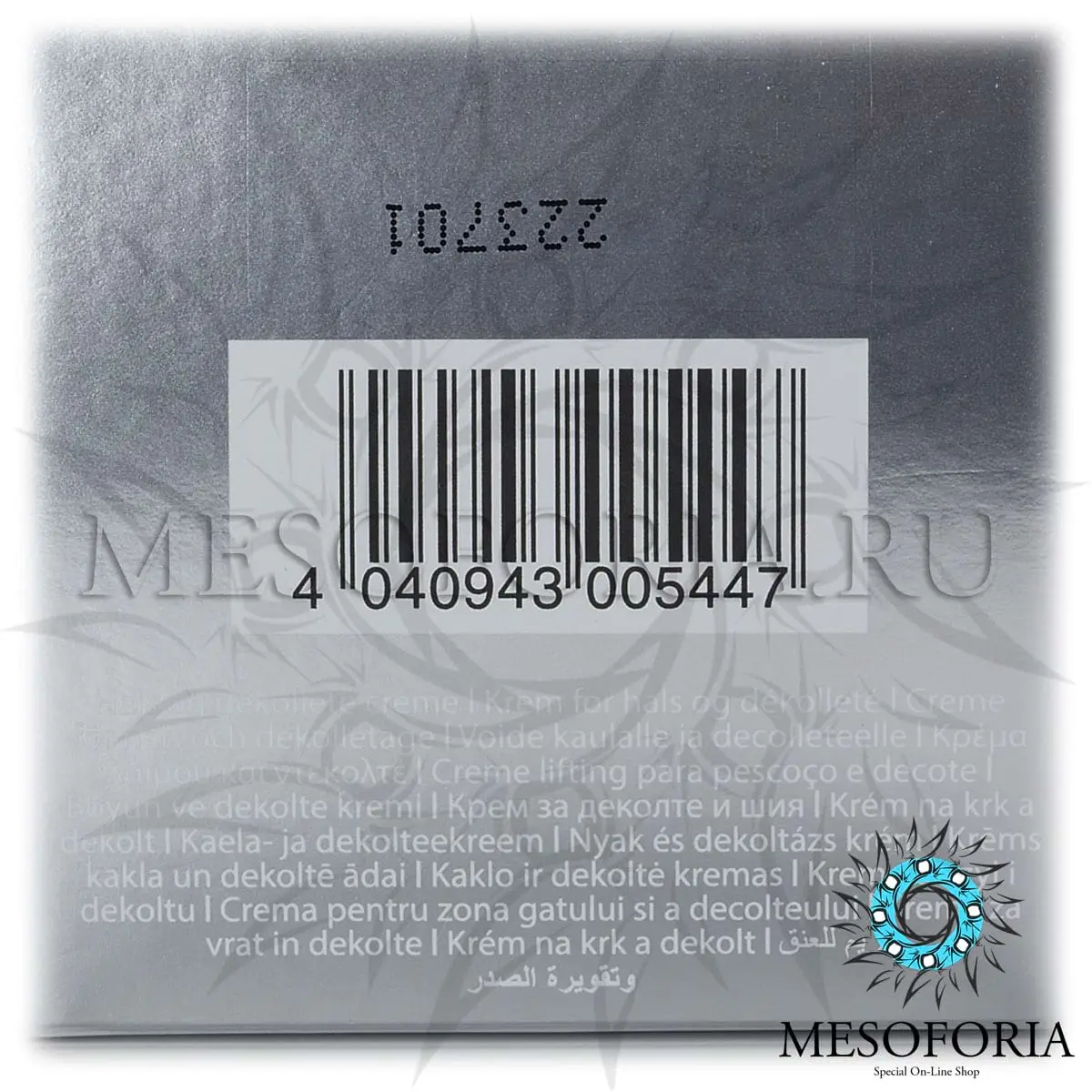 Укрепляющий крем для кожи лица, шеи и декольте / Firming Face, Neck & Decollete Cream, Demanding skin, Janssen Cosmetics (Янсен косметика), 50 мл