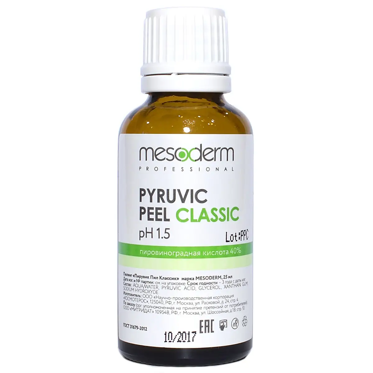 Пирувик Пил Классик / Pyruvic Peel Classic (Пировиноградная кислота 40%, Ph1,5), Mesoderm (Мезодерм), 25 мл Пирувик Пил Классик / Pyruvic Peel Classic (Пировиноградная кислота 40%, Ph1,5), Mesoderm (Мезодерм), 25 мл