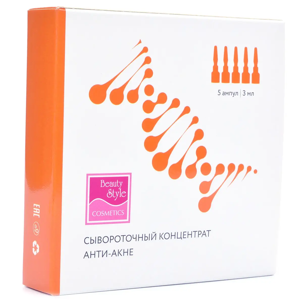 Сывороточный концентрат анти-акне «Stop Acne» Beauty Style (Бьюти Стайл) - 3 мл х 5 шт Сывороточный концентрат анти-акне «Stop Acne» Beauty Style (Бьюти Стайл) - 3 мл х 5 шт