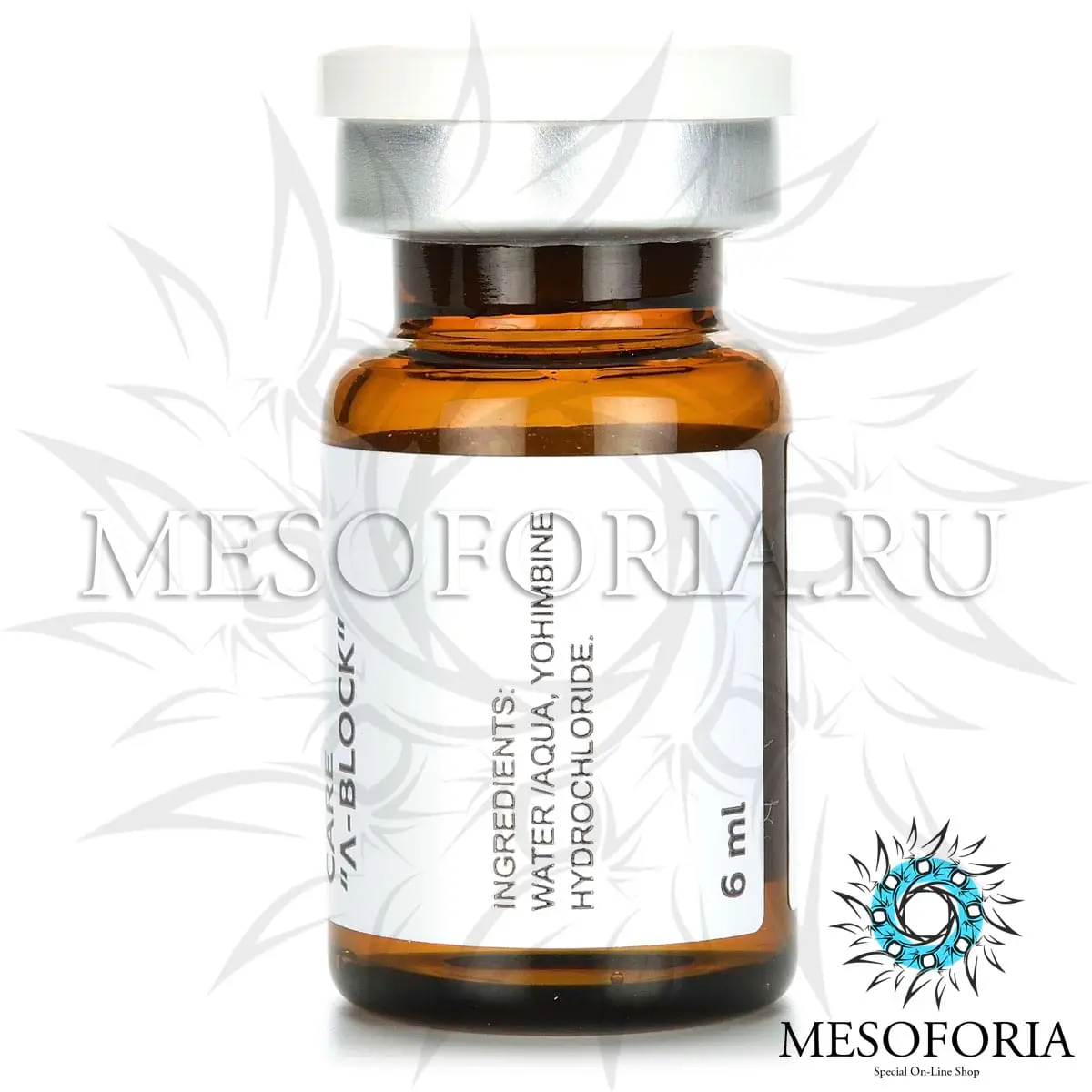 Йохимбин 0.2% (расщепление жира) Kosmoteros (Космотерос), 6 мл