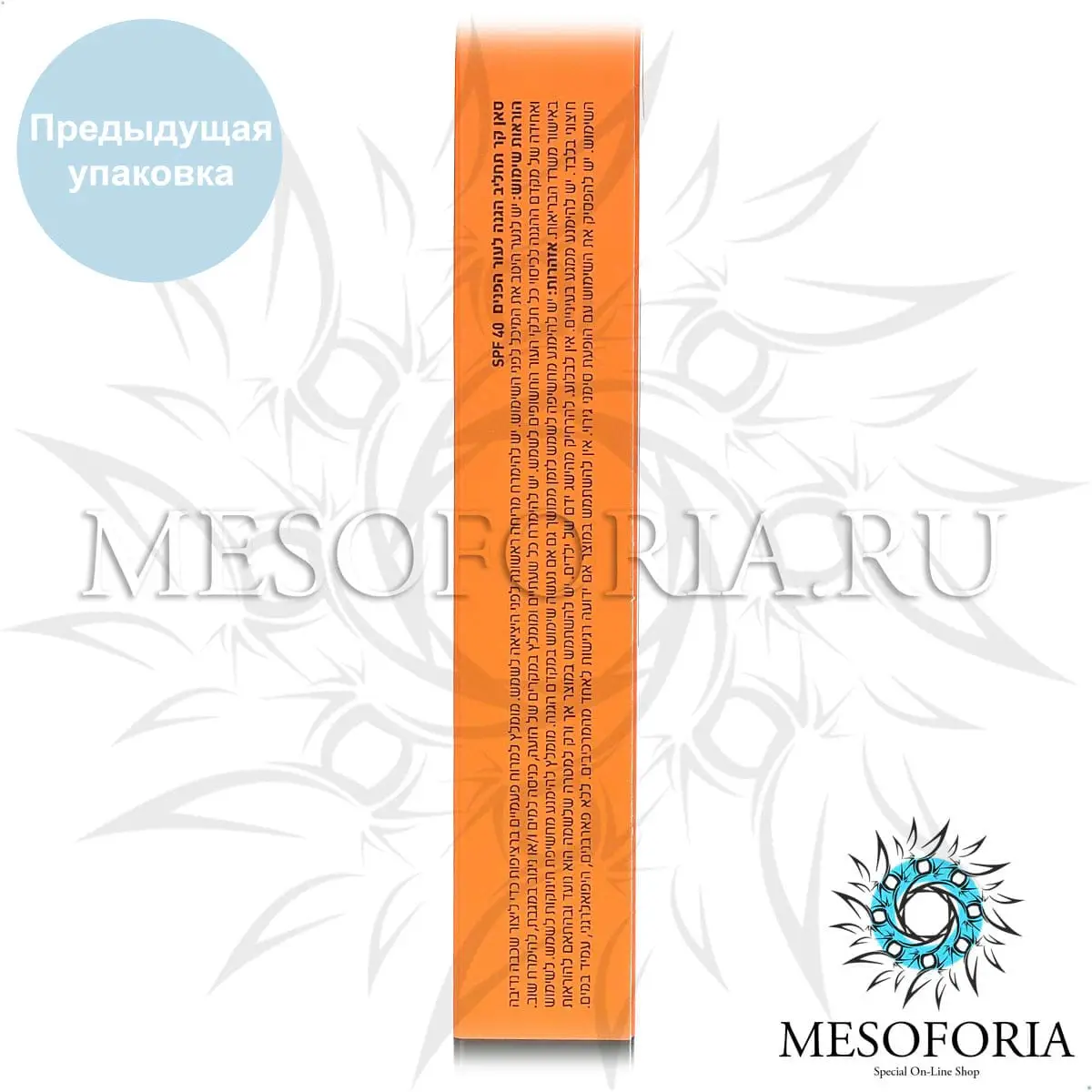 Эмульсия легкая увлажняющая SPF 50 / Ultra Light SPF 50, Sun Care, GiGi (Джи Джи) - 50 мл Эмульсия легкая увлажняющая SPF 50 / Ultra Light SPF 50, Sun Care, GiGi (Джи Джи) - 50 мл
