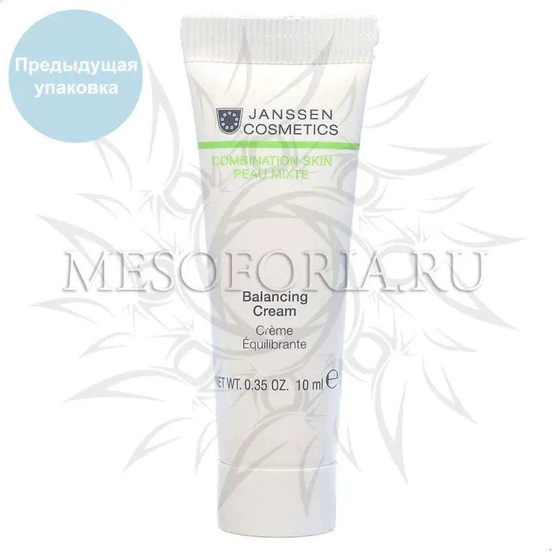 Балансирующий крем / Balancing Cream, Combination Skin, Janssen Cosmetics (Янсен косметика), 10 мл