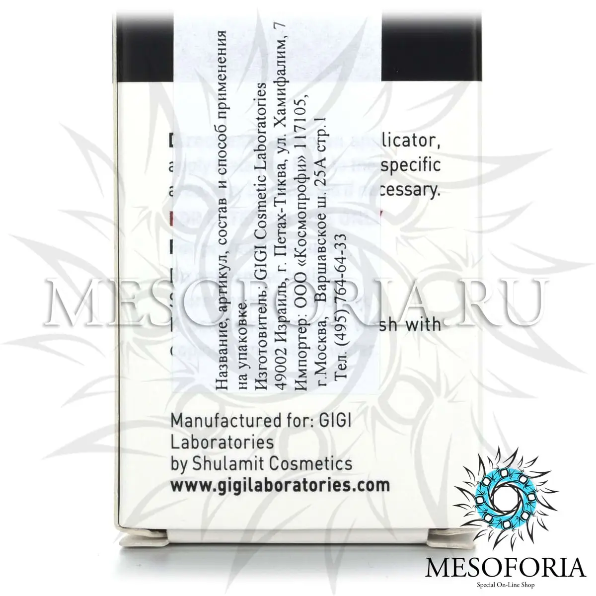 Осветляющий пилинг / Melasma Peel, Medic Peel PMA47, GiGi (Джи Джи) - 50 мл Осветляющий пилинг / Melasma Peel, Medic Peel PMA47, GiGi (Джи Джи) - 50 мл