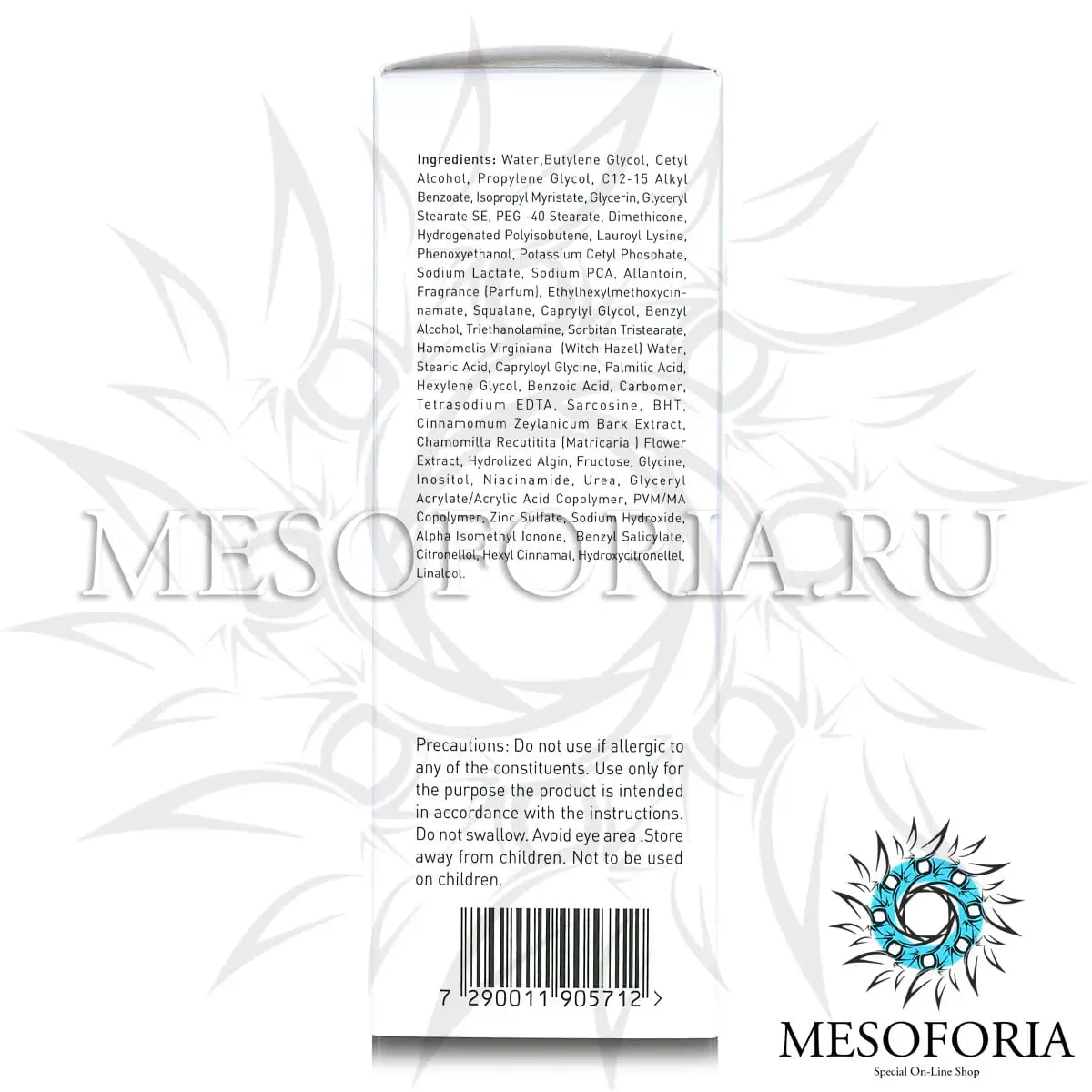 Увлажняющий крем для проблемной кожи / Moisturizer Creme Hydratante, GiGi, Lipacid, 100 мл Увлажняющий крем для проблемной кожи / Moisturizer Creme Hydratante, GiGi, Lipacid, 100 мл
