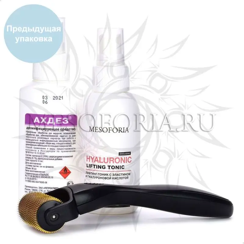 Набор с мезороллером для тела МТ 1080 (растяжки, дряблость кожи, шрамы, рубцы), лифтинг-тоником с эластином и гиалуроновой кислотой, 100 мл и средством дезинфекции - 2,5 мм