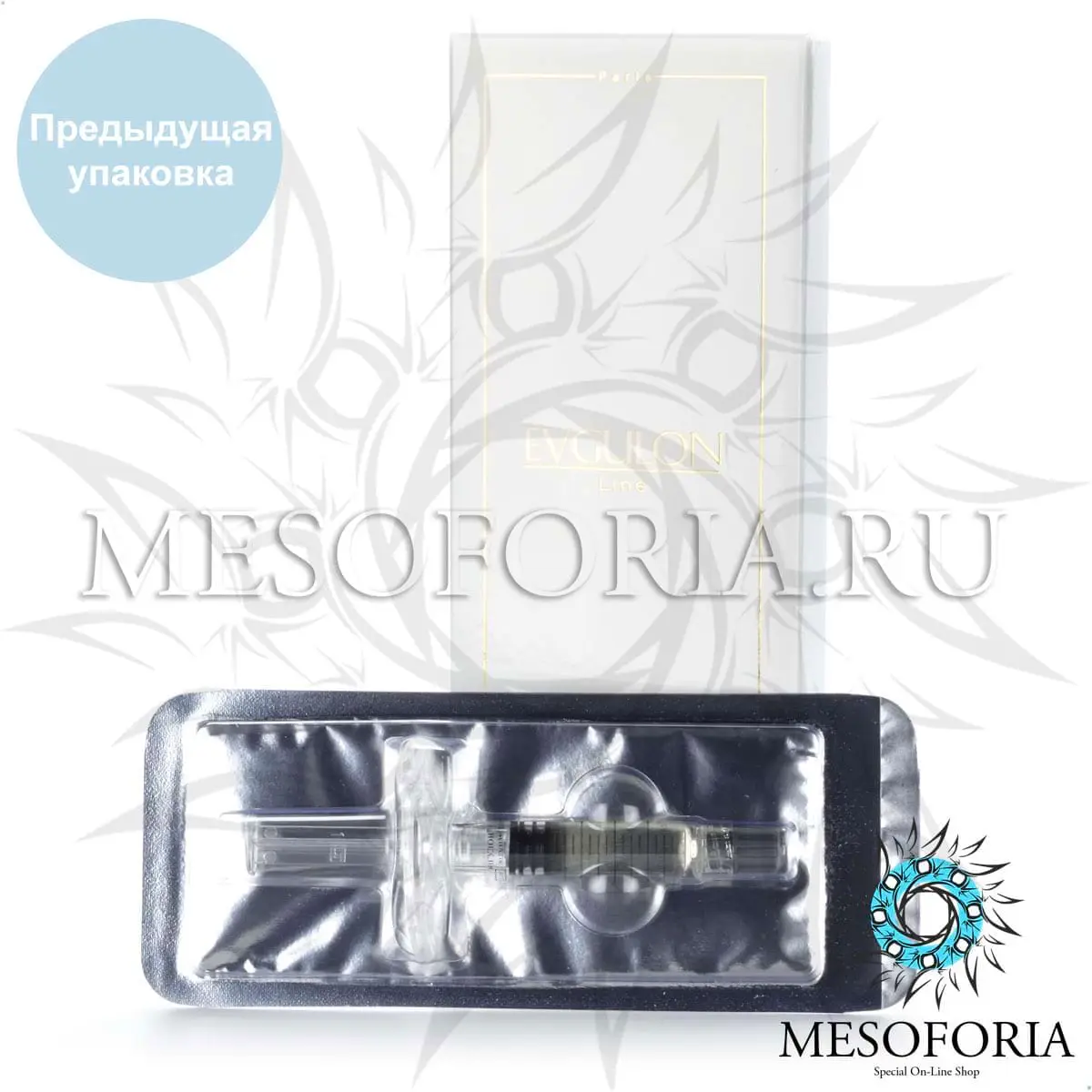 Эвгулон P / Evgulon Line, Kosmoteros (Космотерос), 1,5 мл