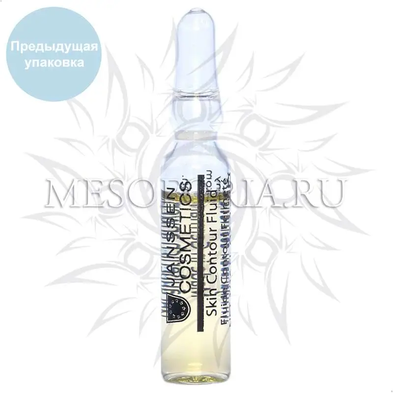 Anti-age лифтинг-сыворотка / Skin Contour Fluid, Ampoules, Janssen Cosmetics (Янсен косметика), 7 х 2 мл Anti-age лифтинг-сыворотка / Skin Contour Fluid, Ampoules, Janssen Cosmetics (Янсен косметика), 7 х 2 мл